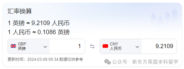 最新！2024-25學年英國G5學費“例行上漲”，牛津各專(zhuan) 業(ye) 平均漲幅達10%
