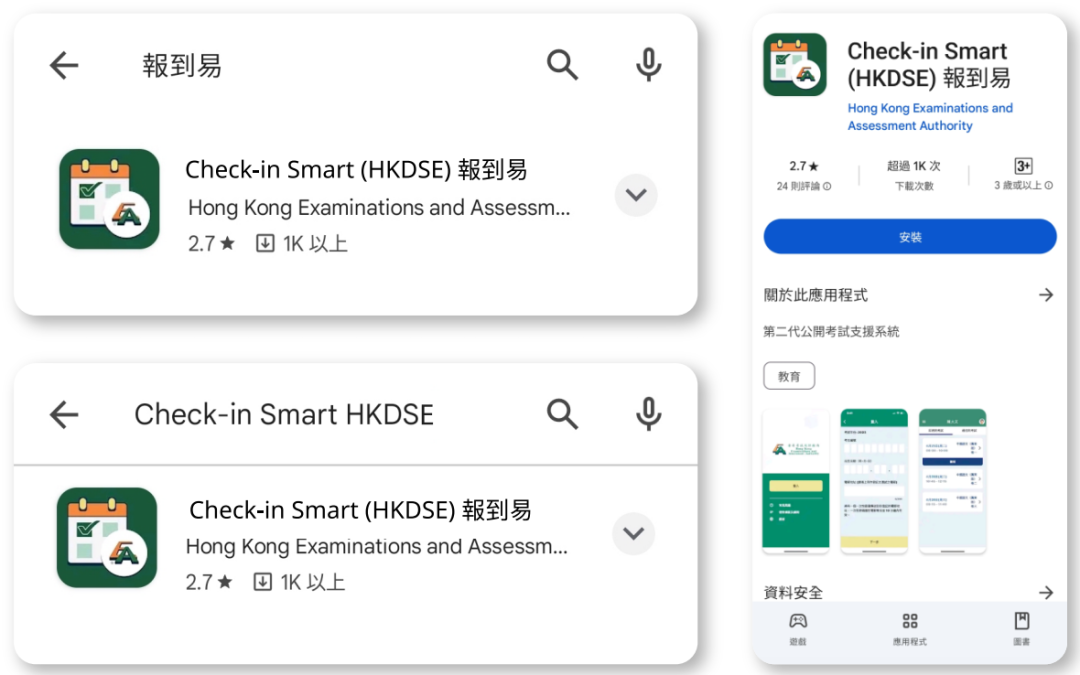 DSE大考在即：必備物品清單，考前必看！