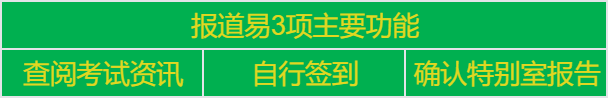 DSE大考在即：必備物品清單，考前必看！