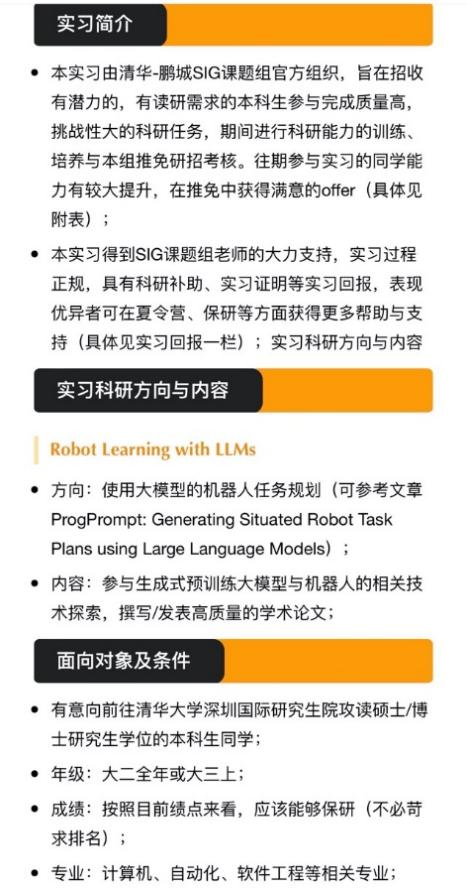 本科生有必要進組兩(liang) 個(ge) 月當科研助手嗎？性價(jia) 比怎麽(me) 樣？