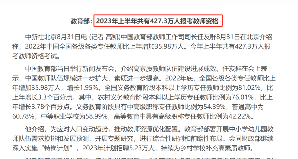 張雪峰：讀研別選這些專(zhuan) 業(ye) 。