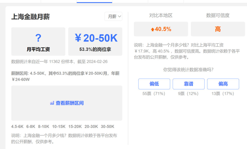 張雪峰：讀研別選這些專(zhuan) 業(ye) 。