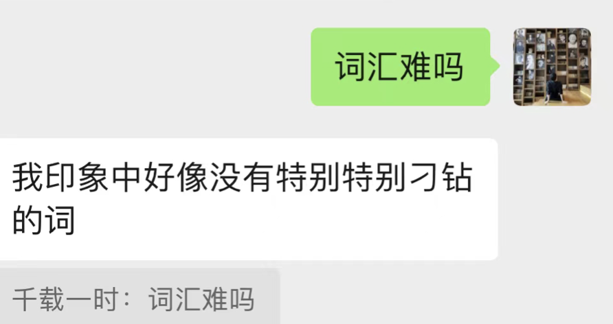 2024年首場SAT機考深度解析【附機經福利】