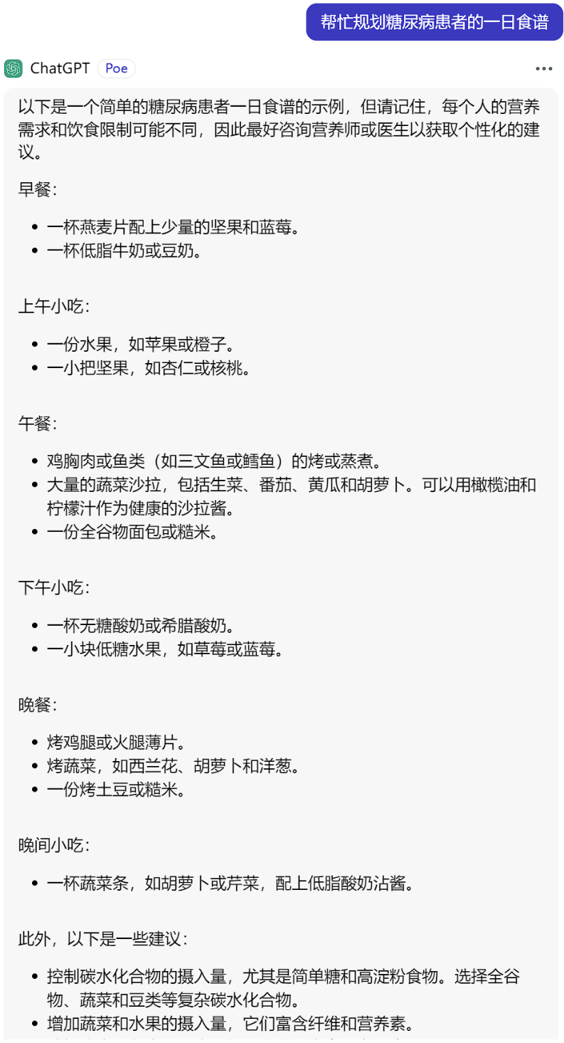 AI可以替代醫生的哪部分工作？