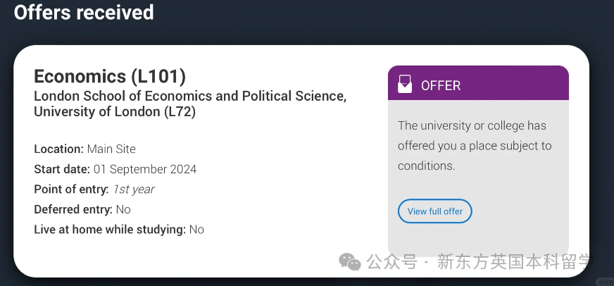 2025fall牛劍G5變動匯總！學科&語言要求提高、新增專(zhuan) 業(ye) 、筆試更改......