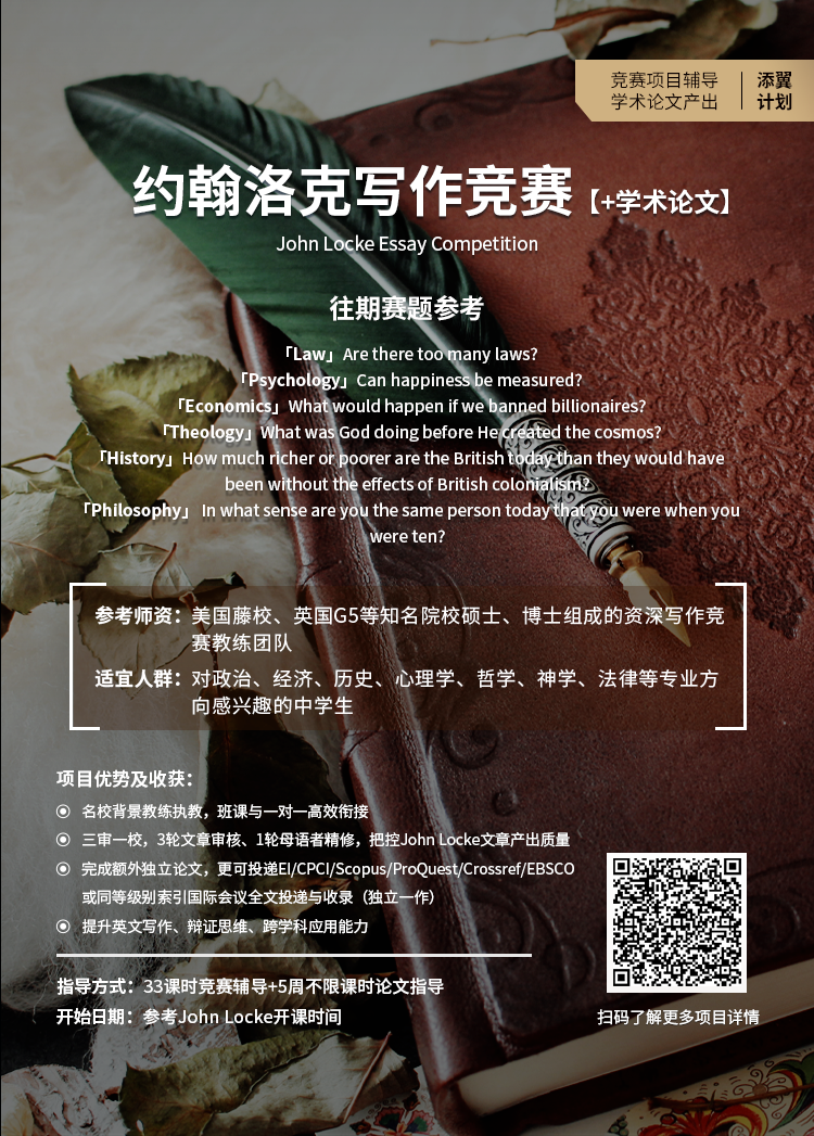 衝(chong) 藤秘籍 | 深度解析John Locke的“版本更新”