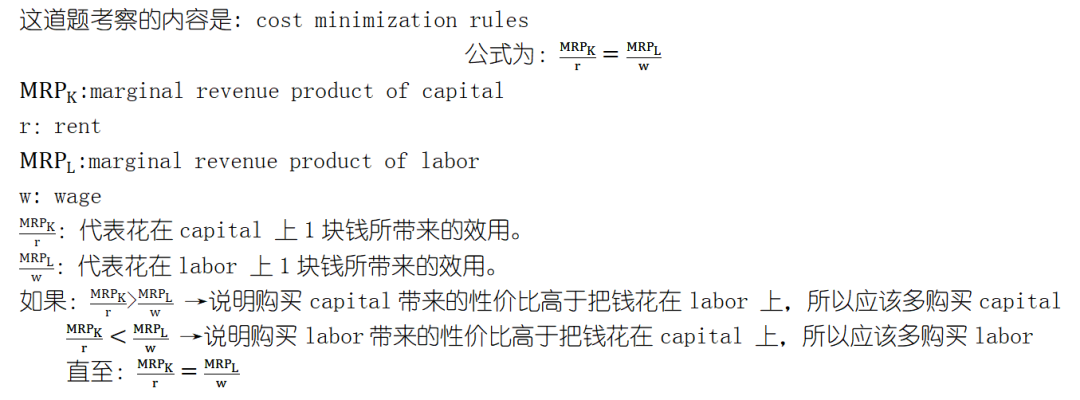 NEC知識點真題解析，如何走好接下來的中國站之路！