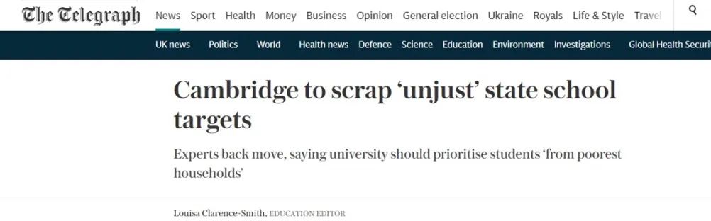 重磅! 劍橋大學將取消公校招生指標！難道英國私校的春天要來了？