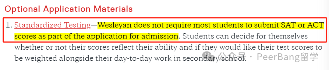 這所美國貴族大學，原來真不看重成績！