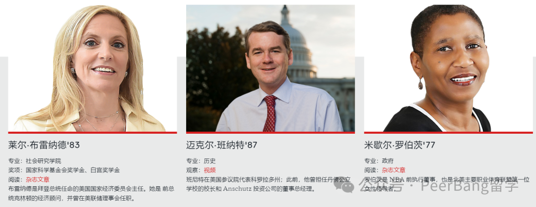 這所美國貴族大學，原來真不看重成績！