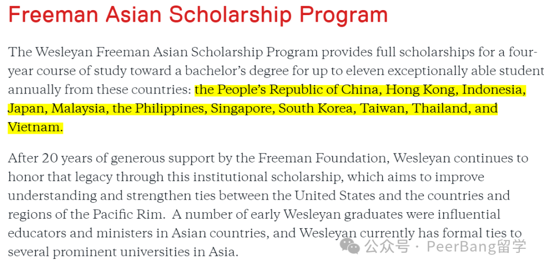 這所美國貴族大學，原來真不看重成績！
