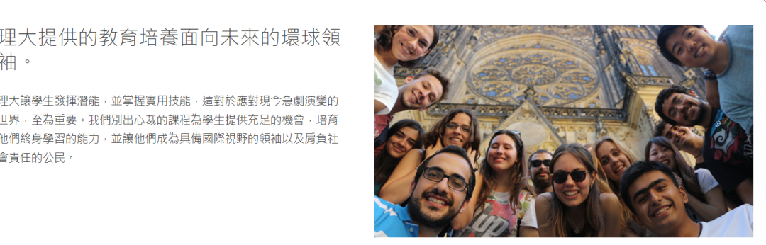 港理工申請篇 | 拒絕二戰，一次上岸！