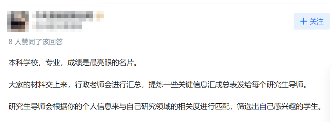 招生老師：真的沒必要認真寫(xie) 文書(shu) 。