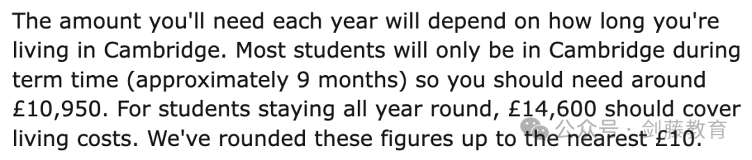 學費再次上漲！就讀牛津劍橋需要花多少錢？2024年牛津劍橋本科學費生活費盤點