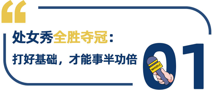 學生專(zhuan) 訪 | 當芭蕾舞者躍上辯論舞台，秋季國榜Top3劉子墨：專(zhuan) 注過程，才能和時間做朋友