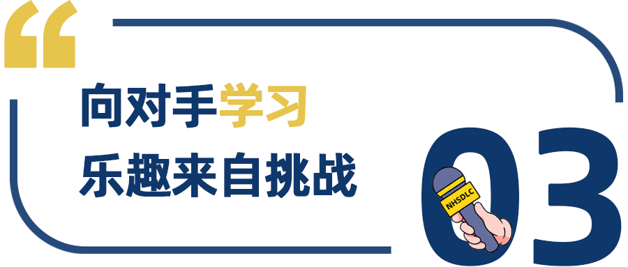 學生專(zhuan) 訪 | 當芭蕾舞者躍上辯論舞台，秋季國榜Top3劉子墨：專(zhuan) 注過程，才能和時間做朋友
