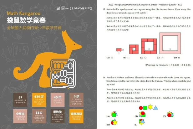 上海三公什麽(me) 時候備考？該如何備考？3-5年級備考規劃