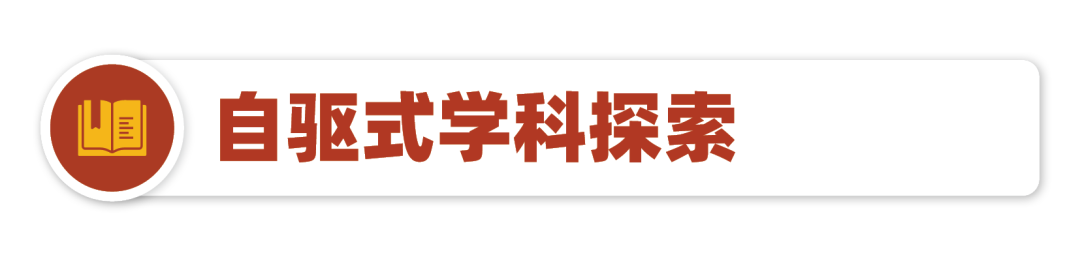【6-9年級必衝(chong) 】哈佛創新挑戰（全國選拔輪）注冊(ce) 僅(jin) 剩最後14天！