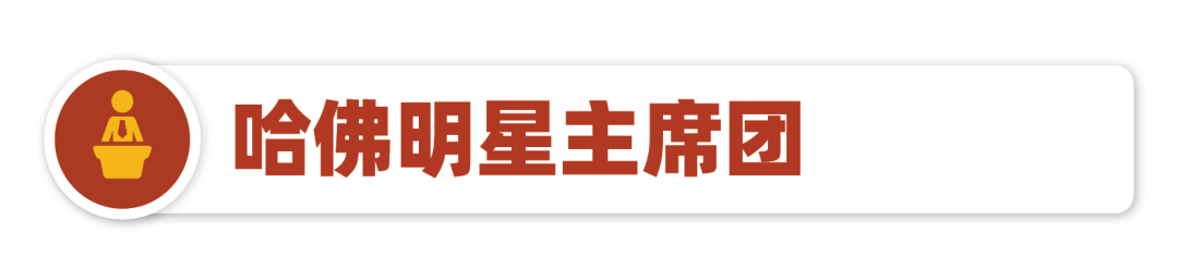 【6-9年級必衝(chong) 】哈佛創新挑戰（全國選拔輪）注冊(ce) 僅(jin) 剩最後14天！