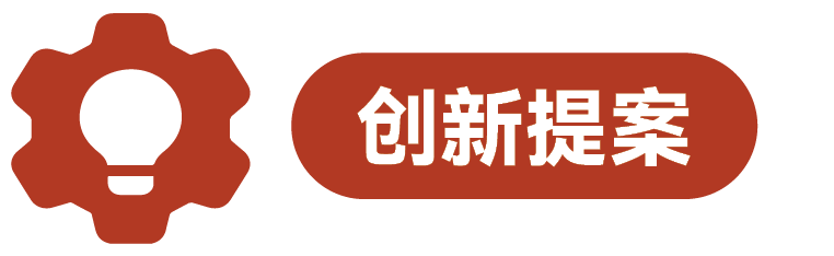 【6-9年級必衝(chong) 】哈佛創新挑戰（全國選拔輪）注冊(ce) 僅(jin) 剩最後14天！