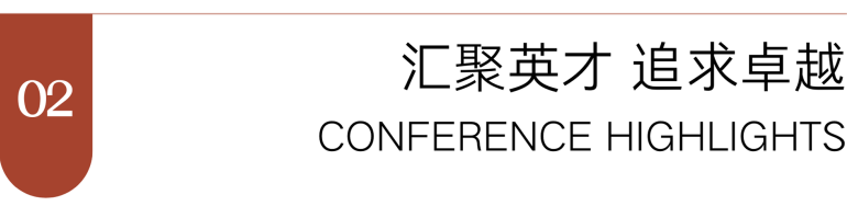 心懷世界，再度啟航 | 第十四屆哈佛模聯中國會(hui) 報名開啟！