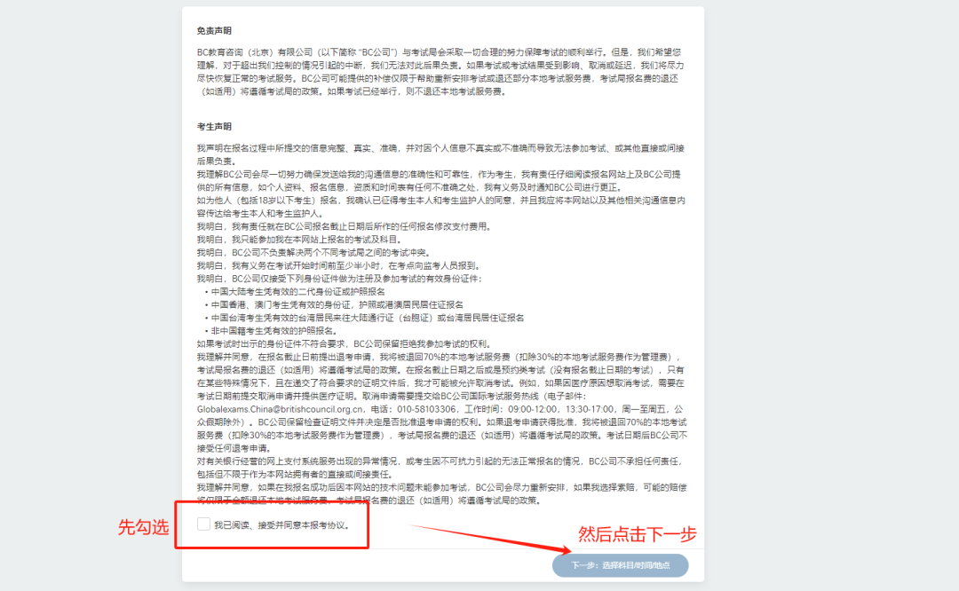 2024年STEP報名通道開啟！這兩(liang) 個(ge) 編碼填寫(xie) 要注意