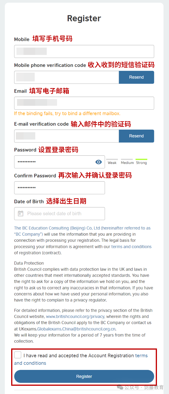 2024年STEP筆試中國大陸區報名開啟！特為(wei) 你送上“保姆級”報名指南！