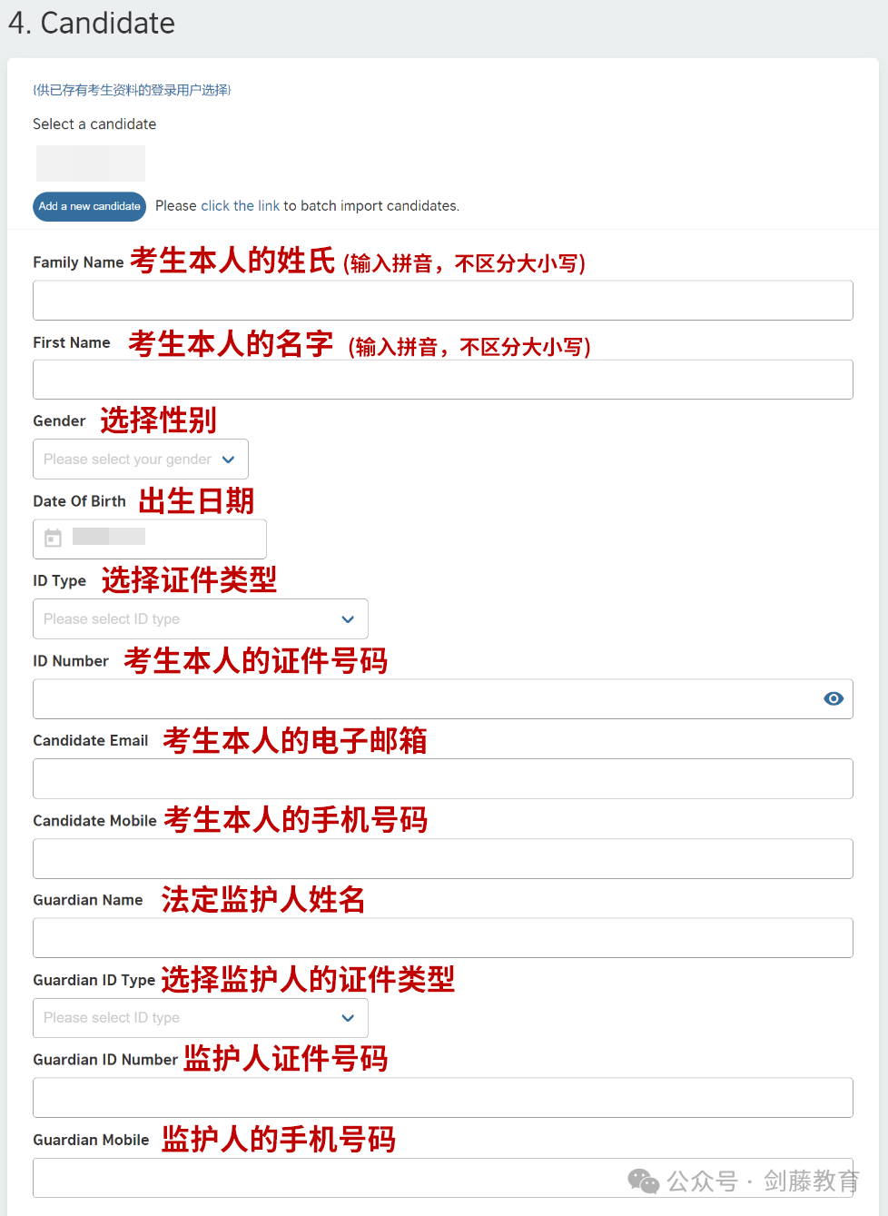 2024年STEP筆試中國大陸區報名開啟！特為(wei) 你送上“保姆級”報名指南！