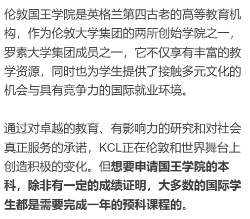 四大排名穩坐前100的英國頂尖大學盤點！布大令人驚喜，一所G5竟然“塌房”？