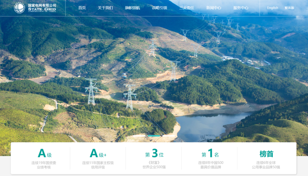 中石油、國家電網錄取名單公布！哪些海外大學留學生是最大贏家？