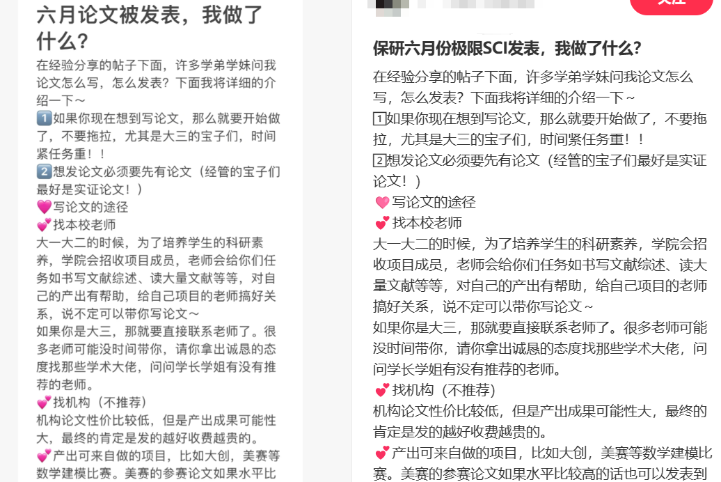 高校撤銷專(zhuan) 業(ye) 統計，釋放出這些信號！