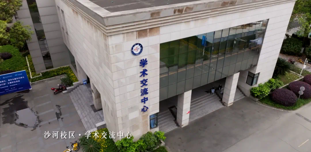 2024成都國際學校、國際部分布區域大盤點！成都國際擇校