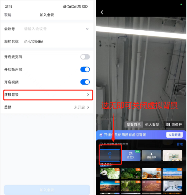 24年袋鼠數學競賽｜最全考試注意事項～
