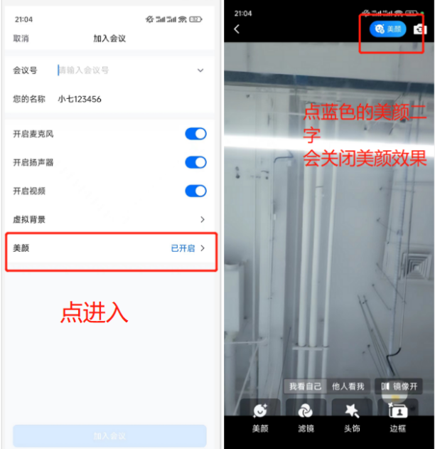 24年袋鼠數學競賽｜最全考試注意事項～