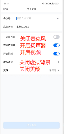 24年袋鼠數學競賽｜最全考試注意事項～