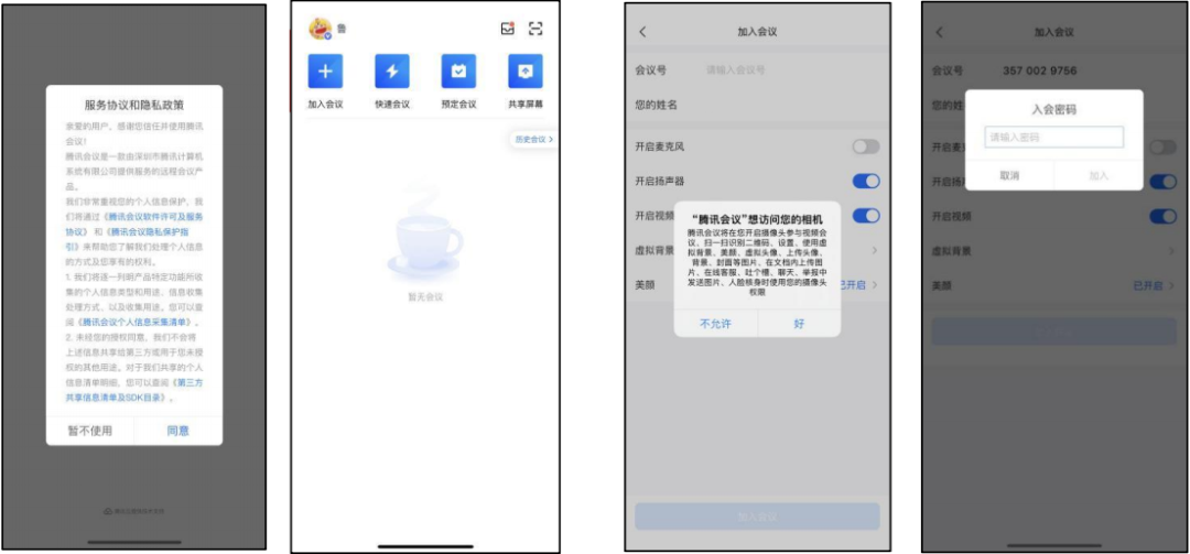 24年袋鼠數學競賽｜最全考試注意事項～