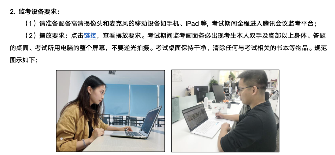 24年袋鼠數學競賽｜最全考試注意事項～