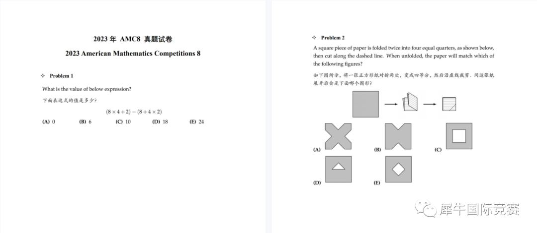 上海三公小升初不同年級如何備考？