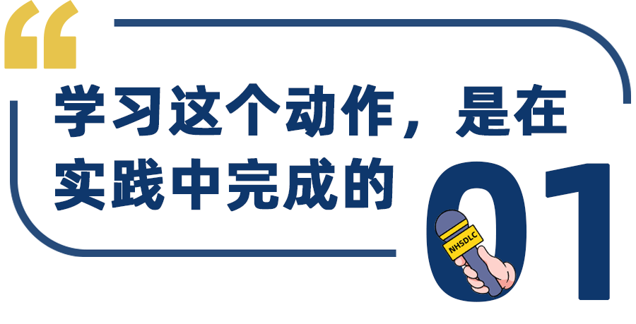 學長專(zhuan) 訪 | 斬獲2023 NHSDLC秋季賽3連冠，Gene Shi：美辯是一項有溫度的競技