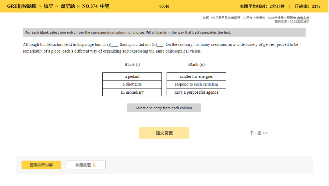 考研英語結束後，能直接上手備考GRE嗎？