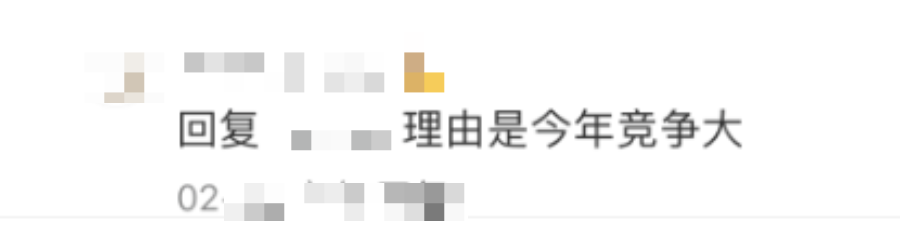 錄取“玄學化”，高分選手頻被拒，今年G5到底收了什麽(me) 樣的學生？