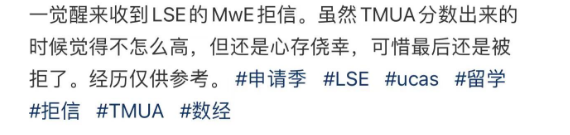 錄取“玄學化”，高分選手頻被拒，今年G5到底收了什麽(me) 樣的學生？