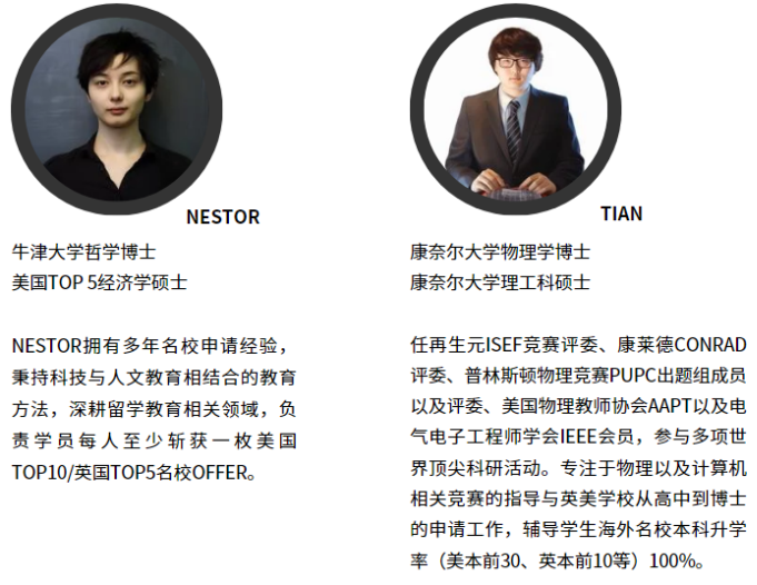 機構集團“常春藤精英直錄計劃”：塑造未來精英，開啟海外名校之門