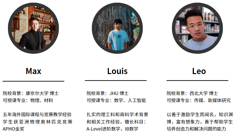 機構集團“常春藤精英直錄計劃”：塑造未來精英，開啟海外名校之門