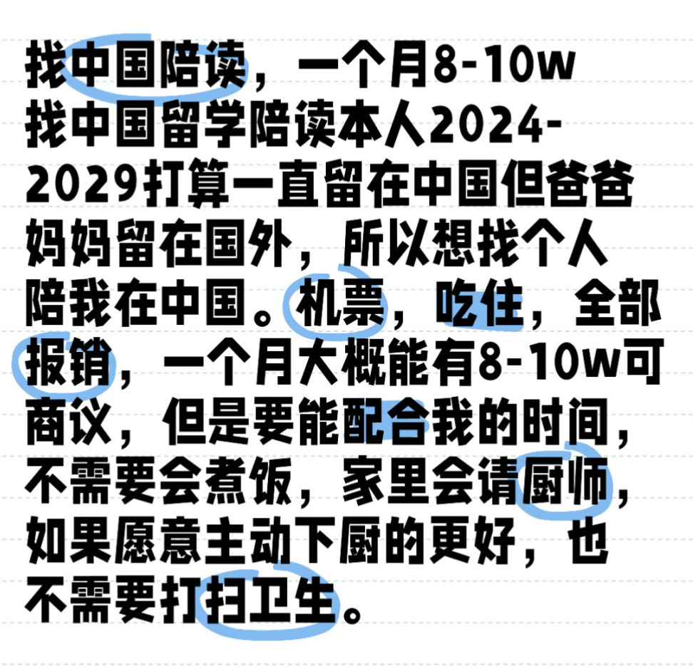學術圈就是個(ge) 巨大的草台班子
