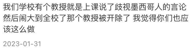 學術圈就是個(ge) 巨大的草台班子