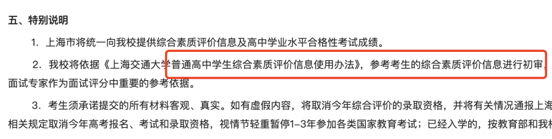 收藏：零基礎學生，科創入門全指南