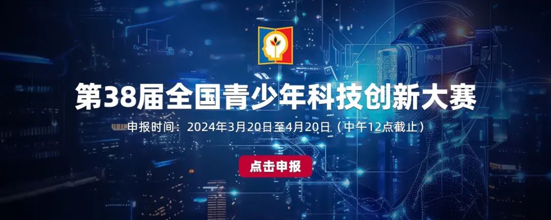 收藏：零基礎學生，科創入門全指南