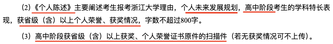 收藏：零基礎學生，科創入門全指南