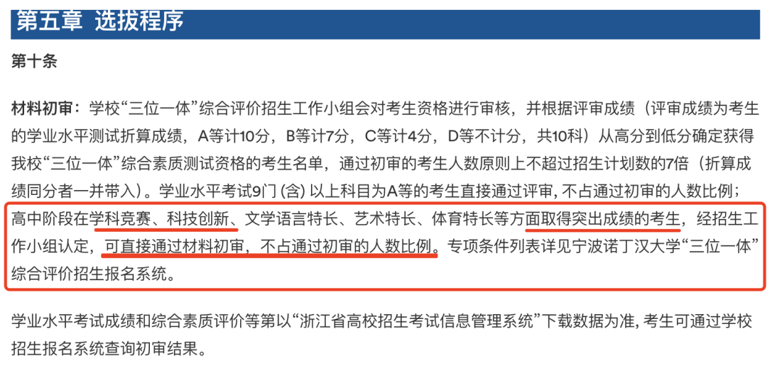 收藏：零基礎學生，科創入門全指南